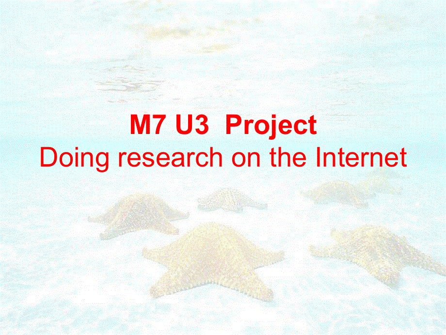 江苏省扬州市田家炳实验中学高中英语选修七：M7U3 PROJECT 课件 .ppt_第1页