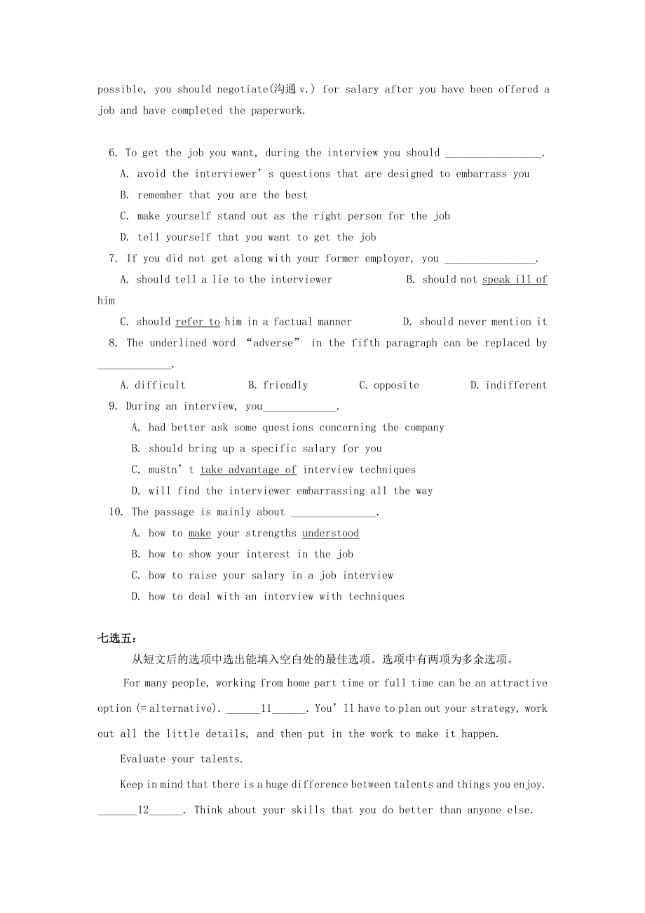 四川省攀枝花市第七高级中学校2020-2021学高一英语下学期周练试题2.doc_第3页