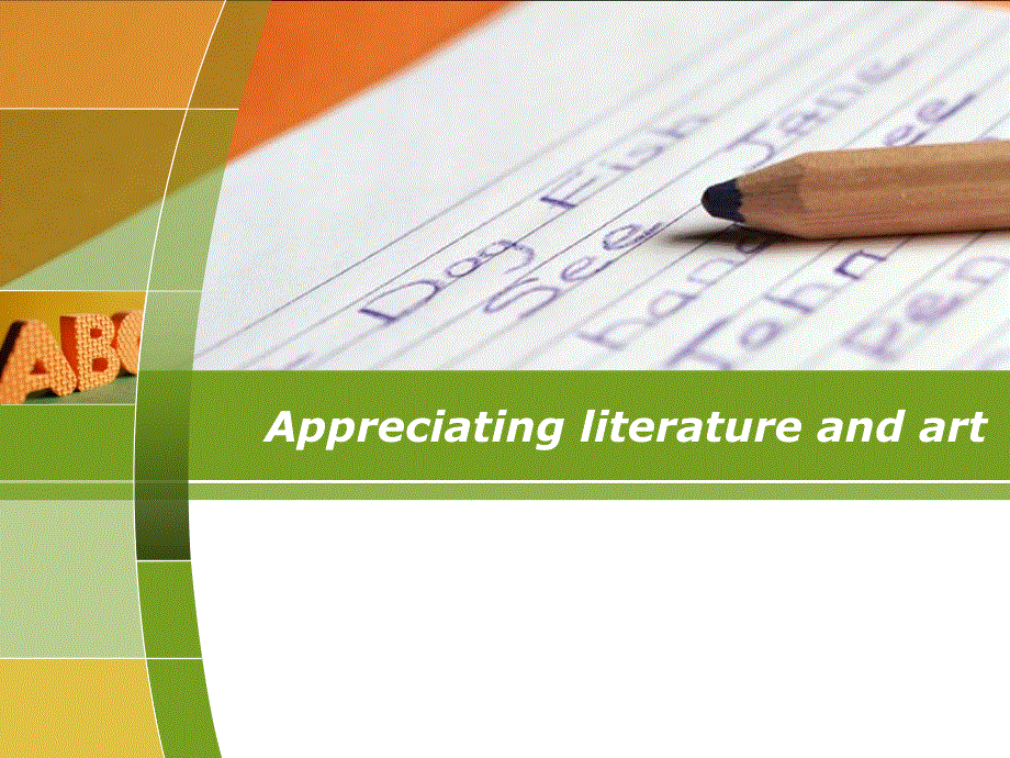 江苏省扬州市田家炳实验中学高中英语选修八：M8U1 WORD POWER 课件 .ppt_第2页