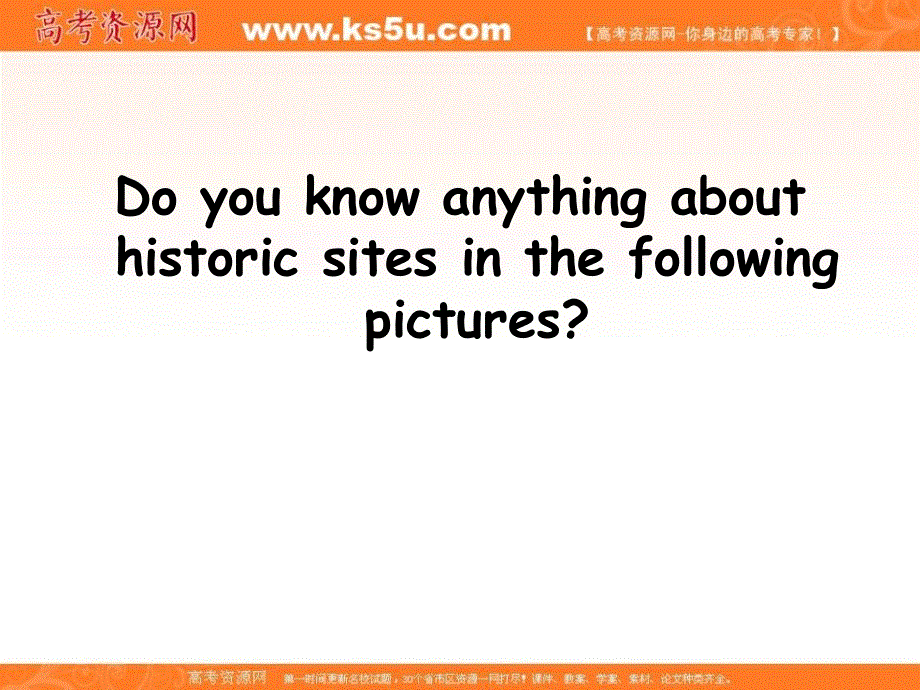 江苏省新沂市第三中学译林牛津版高中英语选修9 UNIT2 READING （共53张PPT） 课件 .ppt_第1页