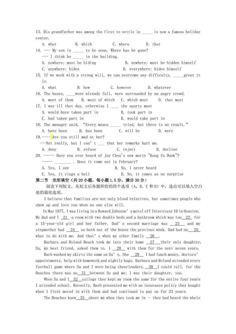 四川省攀枝花市第三高级中学2013届高三英语上学期第二次月考试题外研社版.doc_第2页