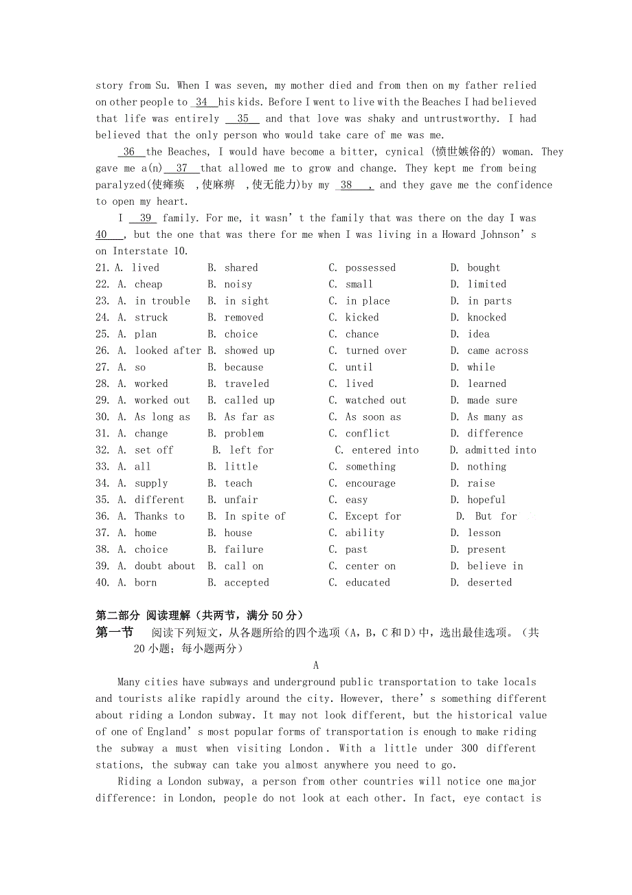 四川省攀枝花市第三高级中学2013届高三英语上学期第二次月考试题外研社版.doc_第3页