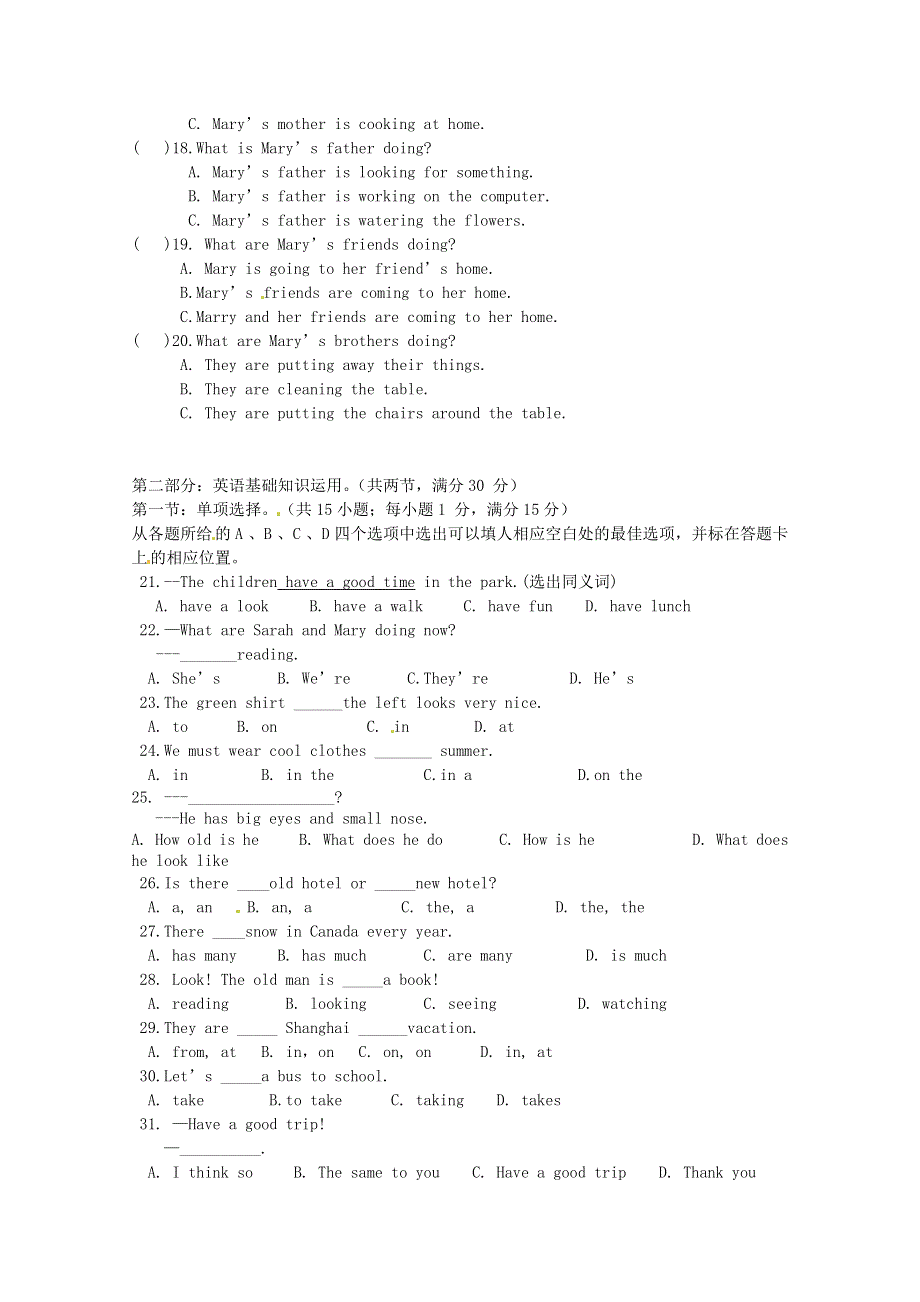 四川省攀枝花市第五中学2012-2013学年七年级英语下学期5月质量检测试题（无答案） 外研版.doc_第2页