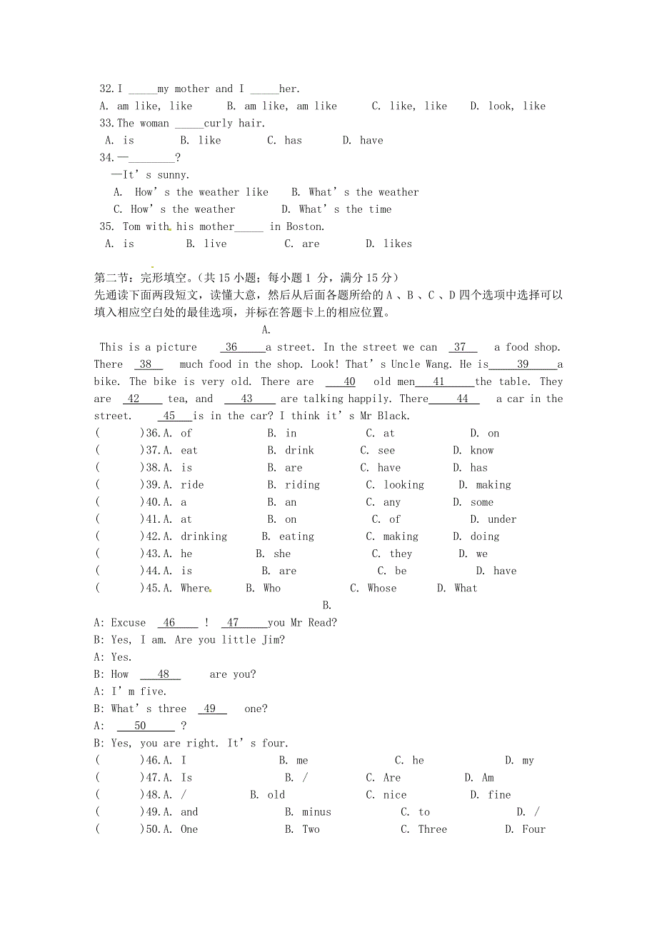 四川省攀枝花市第五中学2012-2013学年七年级英语下学期5月质量检测试题（无答案） 外研版.doc_第3页
