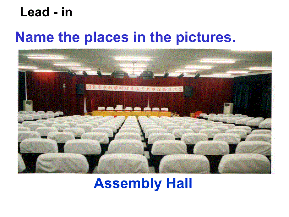 江苏省扬州市田家炳实验中学高中英语必修一U1 WORD POWER 课件 .ppt_第2页