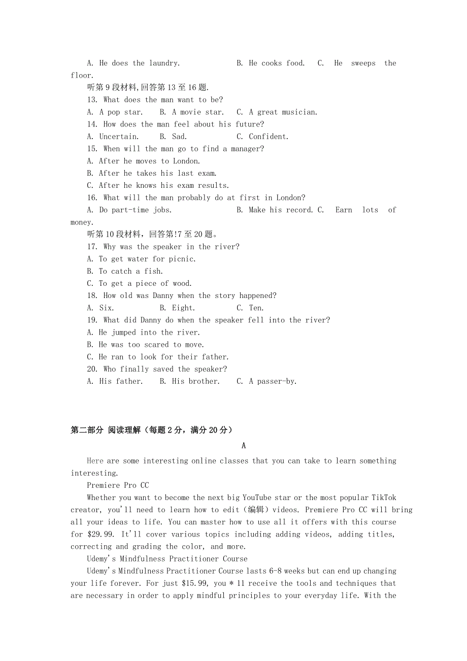 吉林省乾安县第七中学2020-2021学年高一英语下学期第六次质量检测试题.doc_第2页