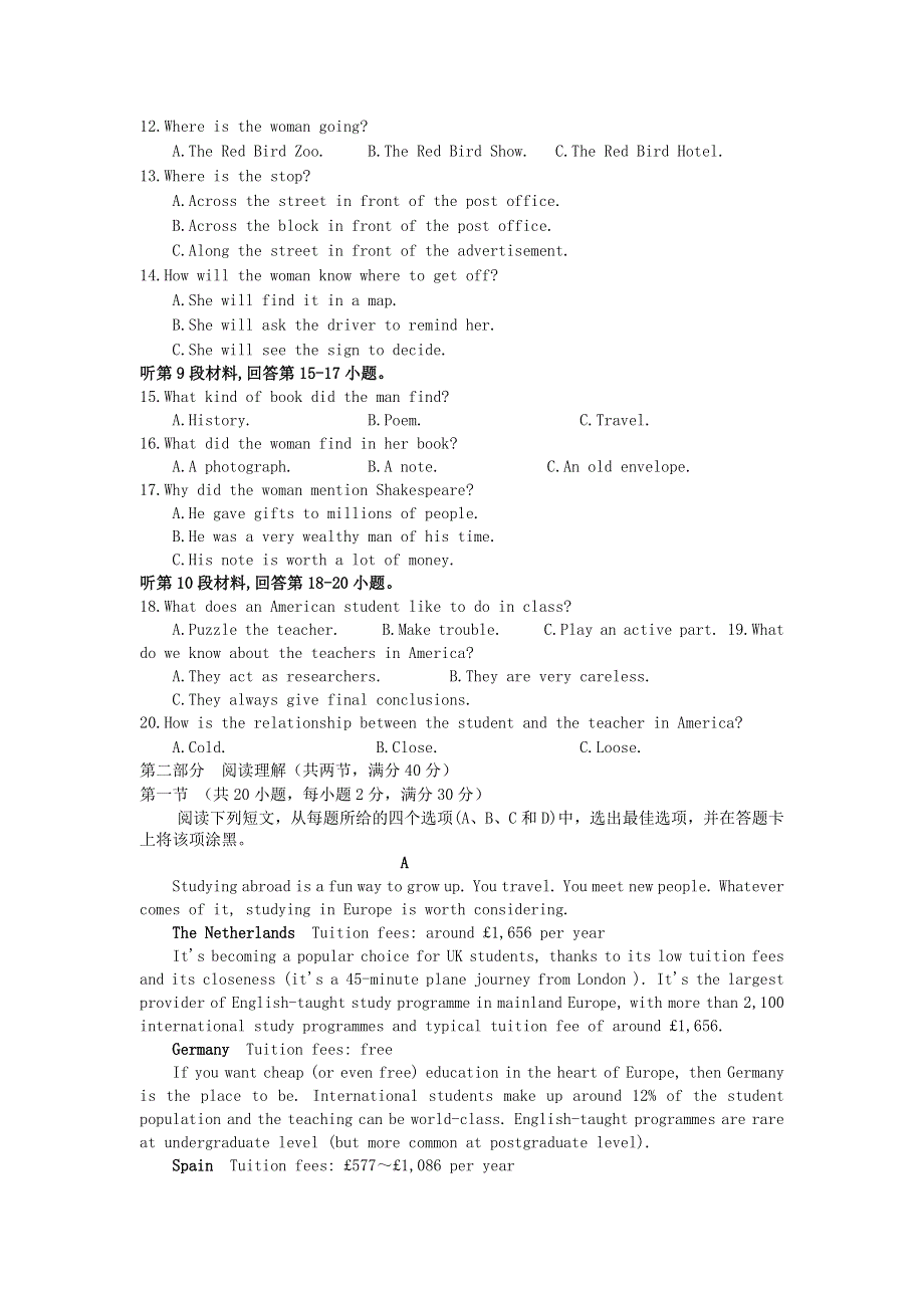 吉林省乾安县第七中学2020-2021学年高二英语下学期第五次质量检测试题.doc_第2页