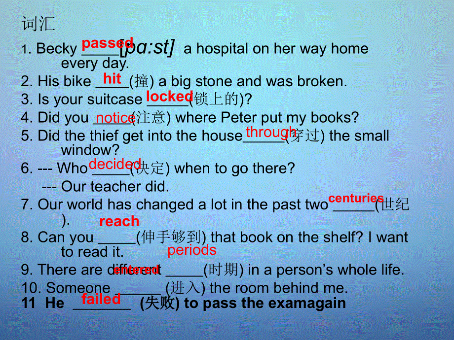 江苏省永丰初级中学七年级英语下册Unit6Outdoorfun复习课件新版牛津版.ppt_第3页