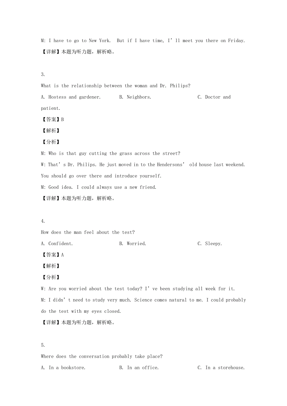 吉林省五地六市联盟2018_2019学年高二英语期末考试试题含解析.doc_第2页