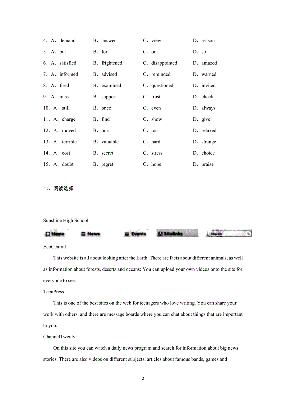北京市2021年普通高中第一次合格性学业水平考试英语试题 WORD版含解析.docx_第2页