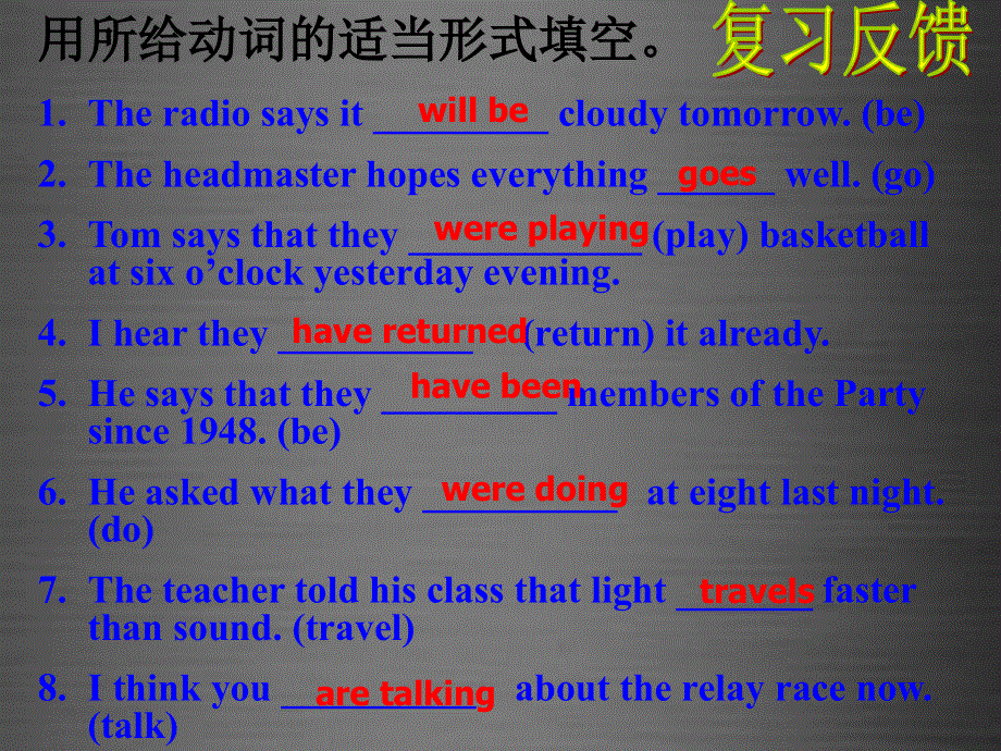 江苏省永丰初级中学九年级英语上册Unit2 Colour Integrated skills课件(共32张PPT).ppt_第2页