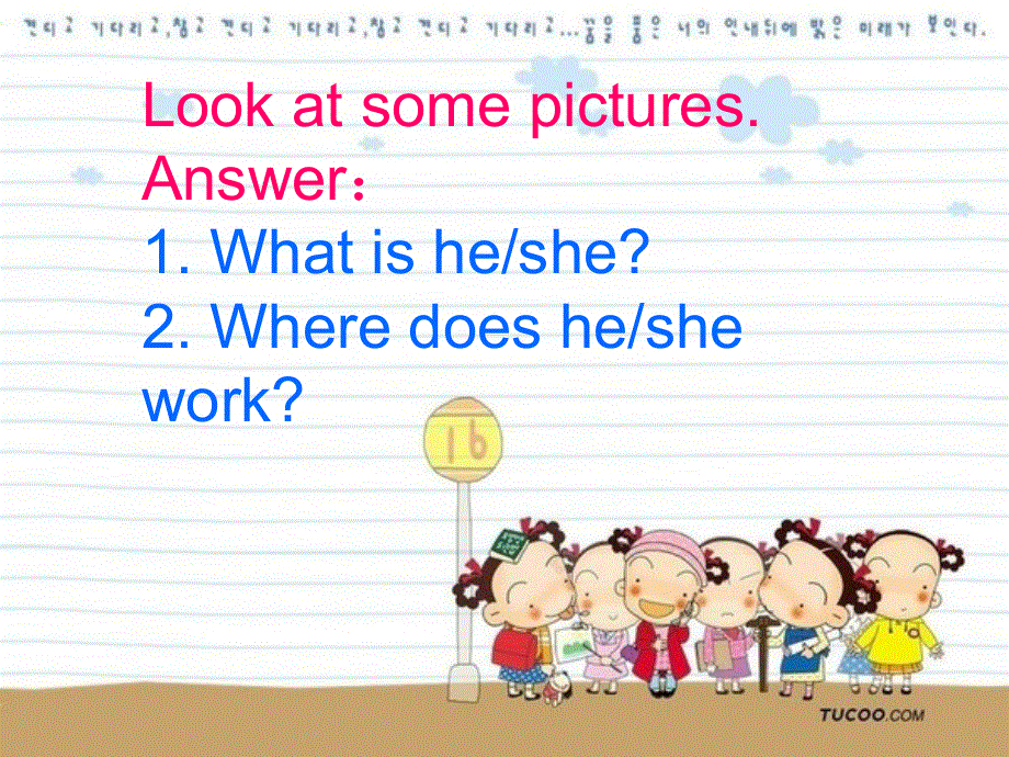 江苏省永丰初级中学七年级英语下册Unit2NeighboursIntegratedskills课件新版牛津版.ppt_第3页