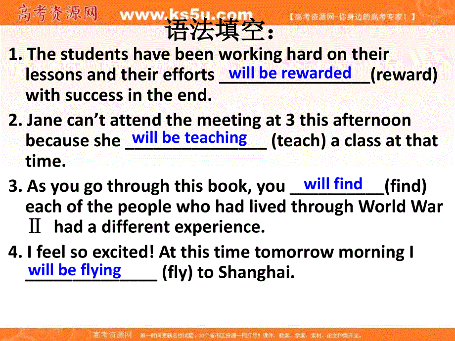 江苏省新马高级中学高中英语必修二：M2 UNIT2 GRAMMAR补充练习课件 .ppt_第2页