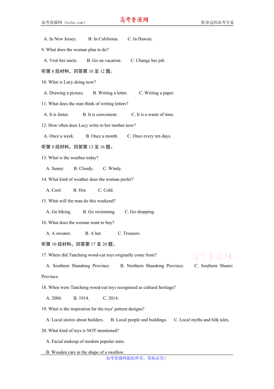 四川省攀枝花市第十二中学2016-2017学年高二10月调研检测英语试题 WORD版含答案.doc_第2页
