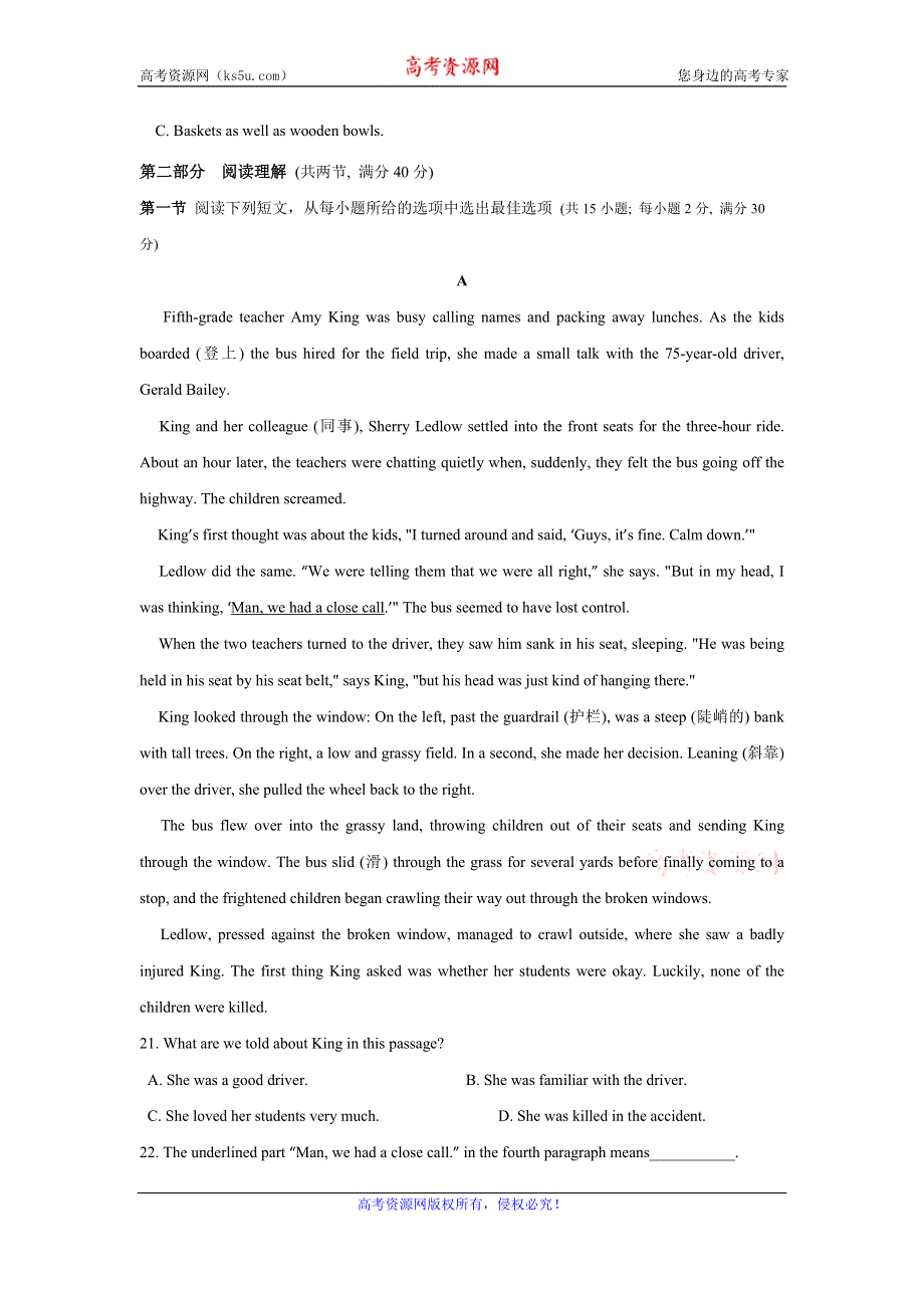 四川省攀枝花市第十二中学2016-2017学年高二10月调研检测英语试题 WORD版含答案.doc_第3页