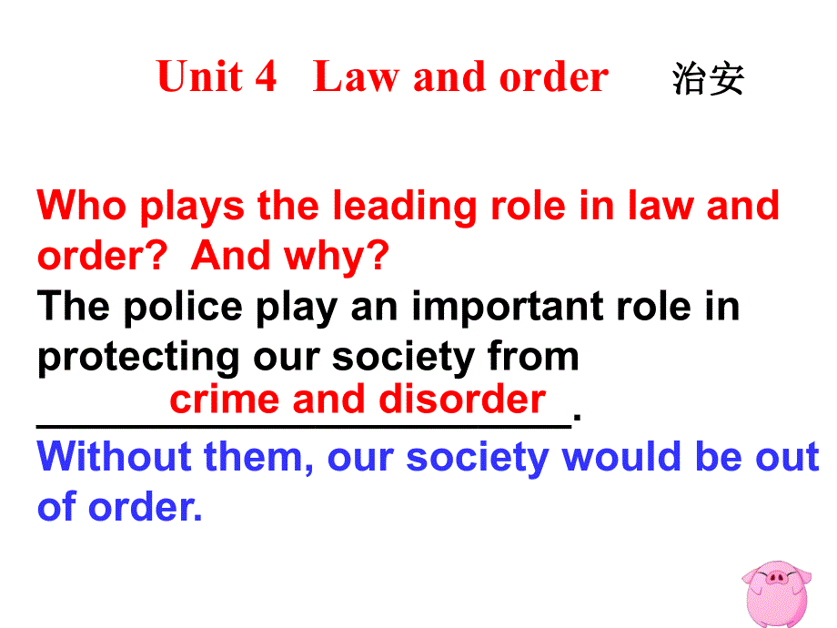 江苏省江阴市山观高级中学英语课件 高三：M10 U4 READING.ppt_第2页