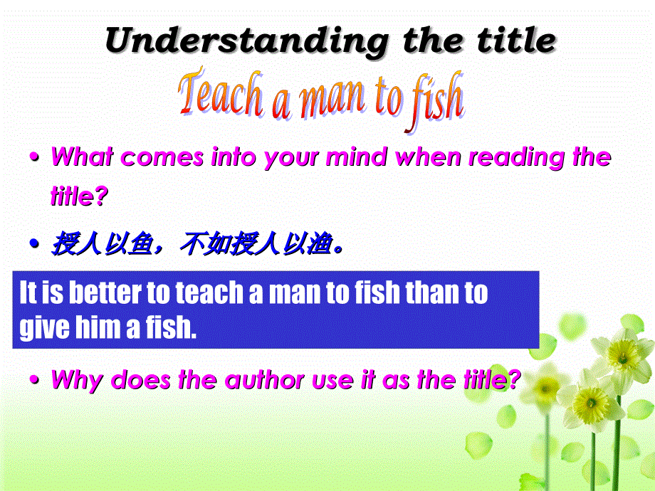 江苏省江阴市山观高级中学英语课件 高三：M10 U1 READING.ppt_第3页