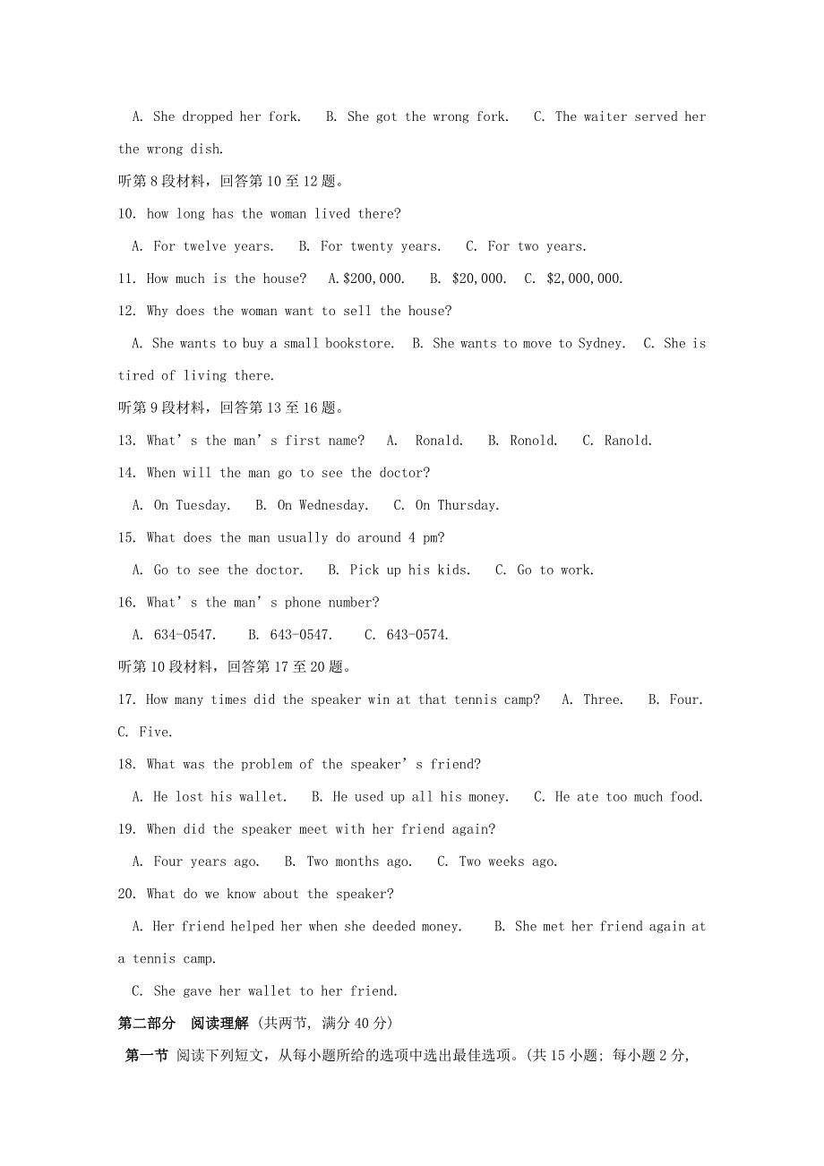 四川省攀枝花市第十二中学2018_2019学年高一英语上学期半期调研检测试题.doc_第2页
