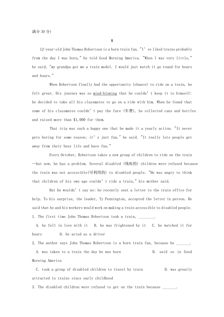 四川省攀枝花市第十二中学2018_2019学年高一英语上学期半期调研检测试题.doc_第3页