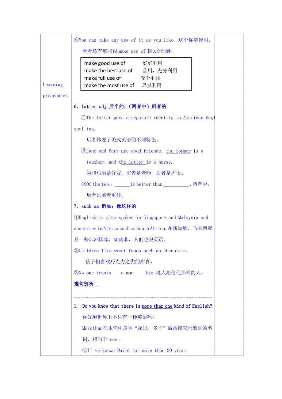 吉林省伊通满族自治县第三中学校人教版高一英语必修一 UNIT2 ENGLISH AROUND THE WORLD（2）导学案 （1） .doc_第3页