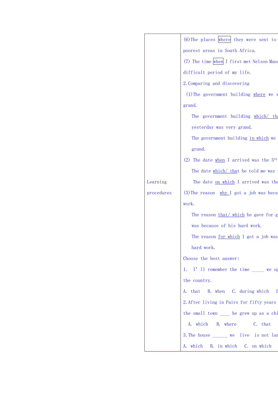 吉林省伊通满族自治县第三中学校人教版高一英语必修一 UINT 5NELSON MANDELA（3）导学案 .doc_第3页