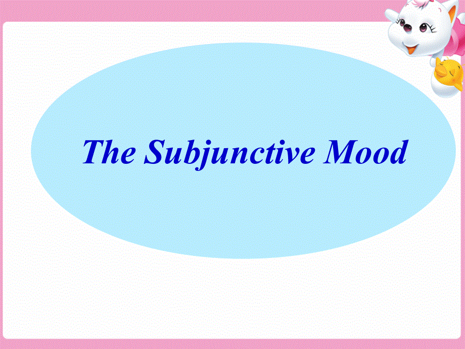 江苏省江阴市山观高级中学英语课件 高二：M6 U3 GRAMMAR.ppt_第1页