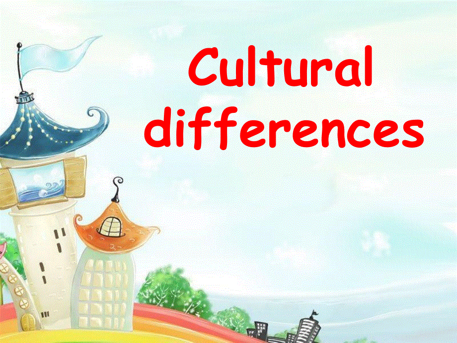 江苏省江阴市峭岐中学牛津译林版高二英语必修六课件 UNIT 3 UNDERSTANDING EACH OTHER READING-CULTURAL DIFFERENCES .ppt_第1页