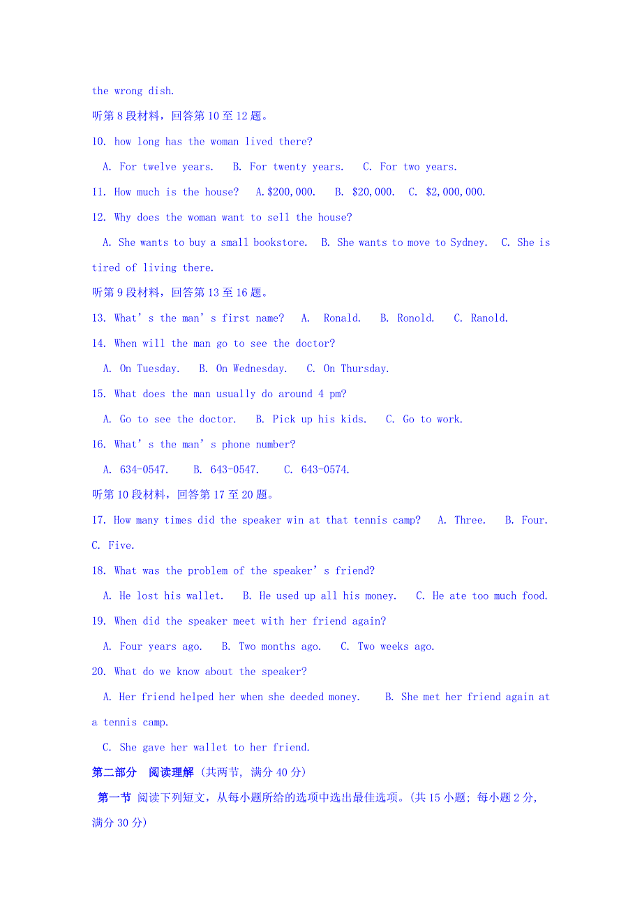 四川省攀枝花市第十二中学2018-2019学年高一上学期半期调研检测英语试题 WORD版含答案.doc_第2页