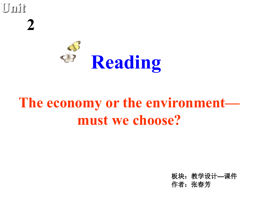 江苏省江阴市峭岐中学牛津译林版高二英语必修五课件 UNIT 2 THE ENVIRONMENT READING .ppt_第1页