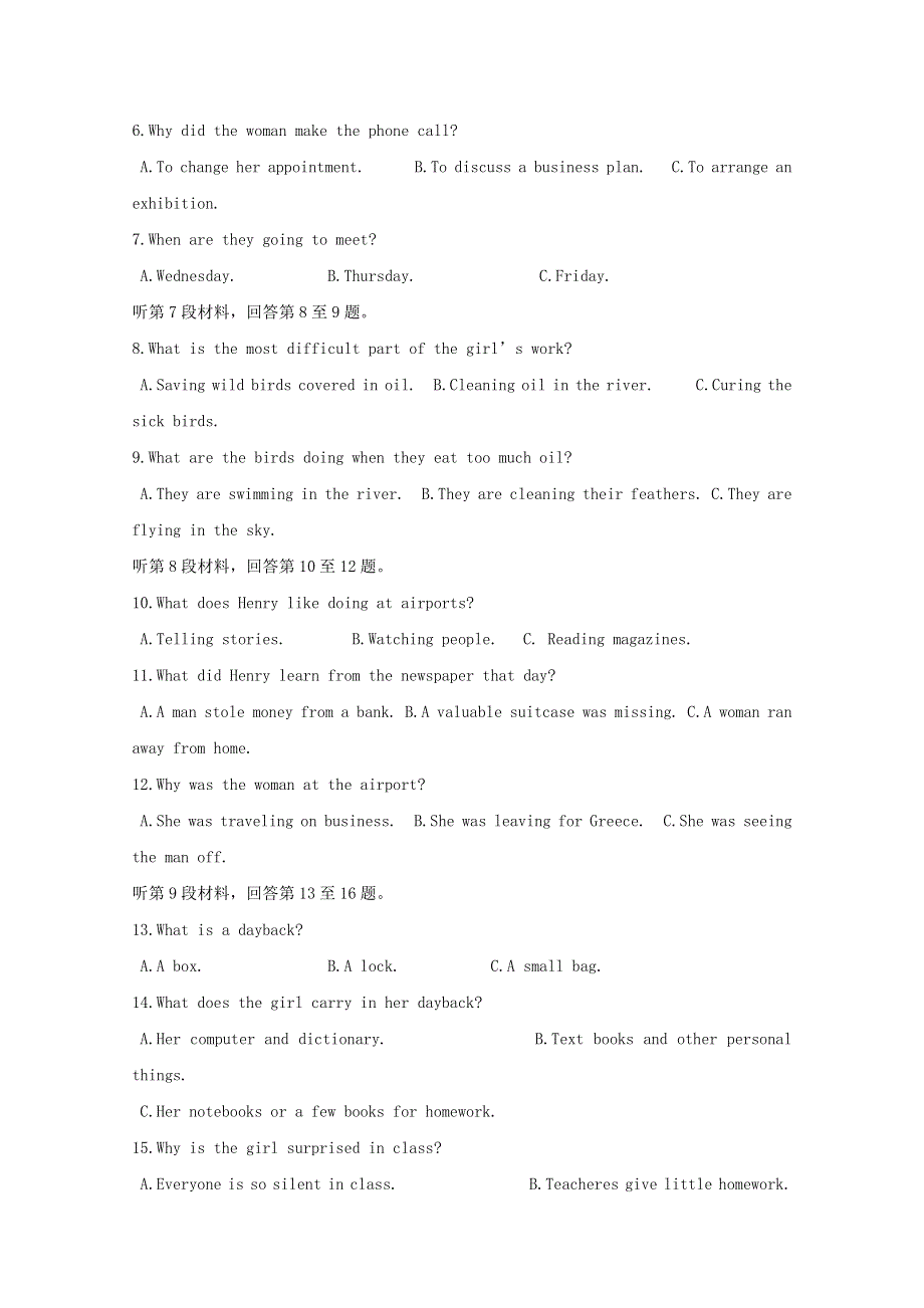 四川省攀枝花市第十二中学2018_2019学年高二英语上学期半期调研检测试题.doc_第2页