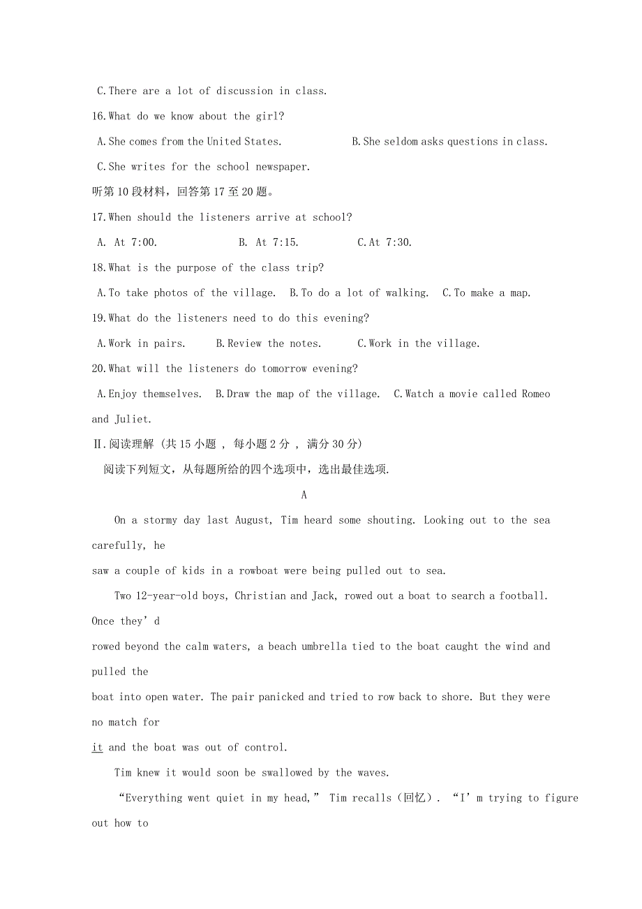 四川省攀枝花市第十二中学2018_2019学年高二英语上学期半期调研检测试题.doc_第3页