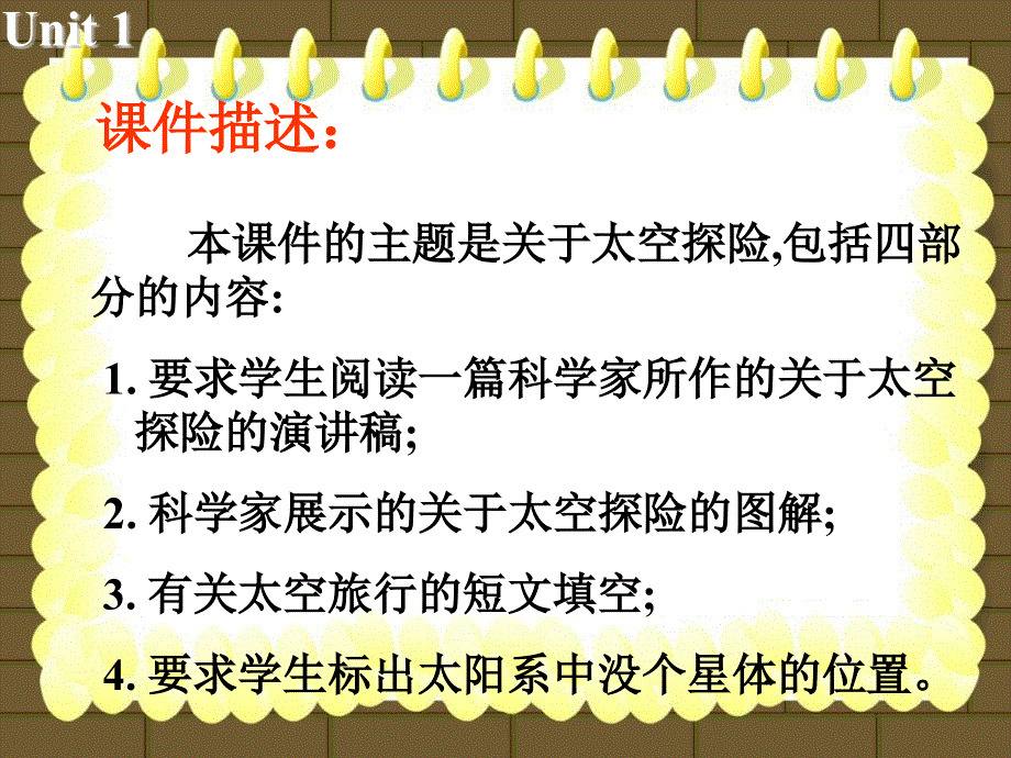 江苏省江阴市山观高级中学英语课件 高一：M2 UNIT1 WORD POWER.ppt_第3页