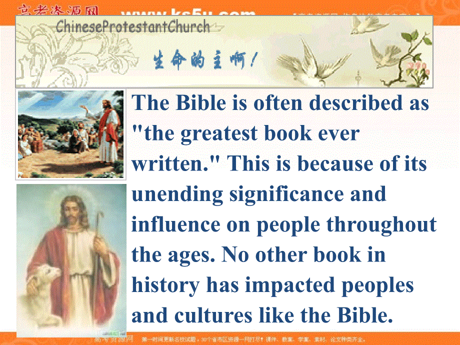 江苏省南京市金陵中学高二英语（新人教版）选修九课件：UNIT 4 BEHIND BELIEFS-READING 2 WORD版含解析.ppt_第2页