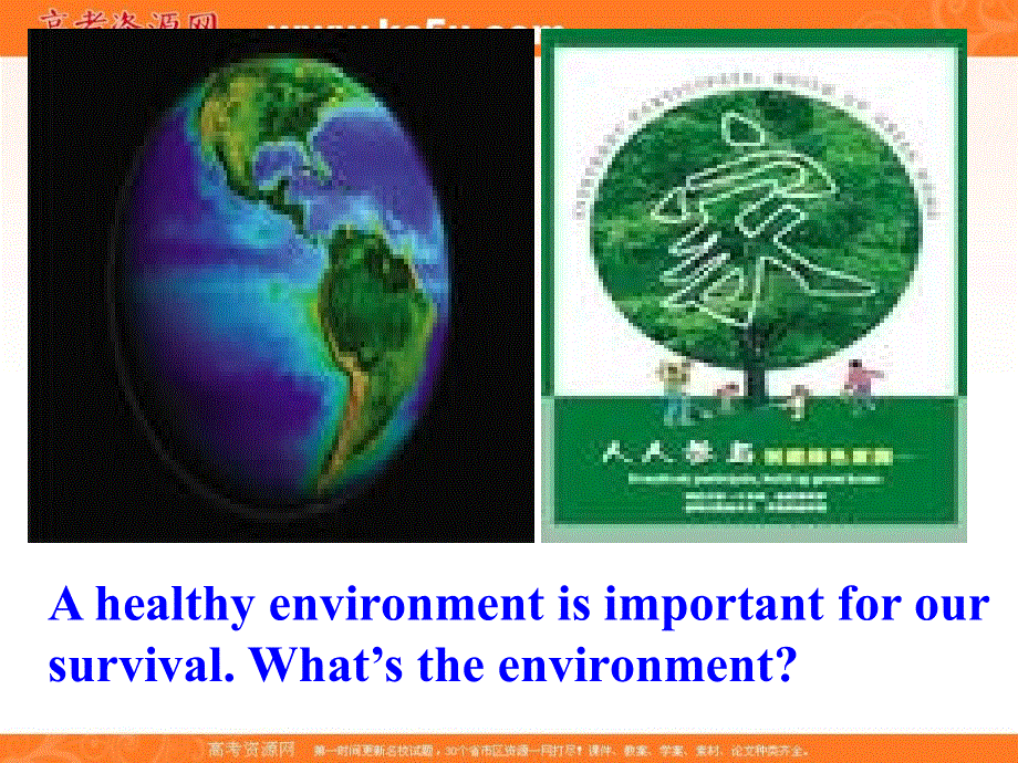 江苏省江阴市祝塘中学牛津译林版高中英语必修五UNIT2 THE ENVIRONMENT-READING 课件 .ppt_第2页