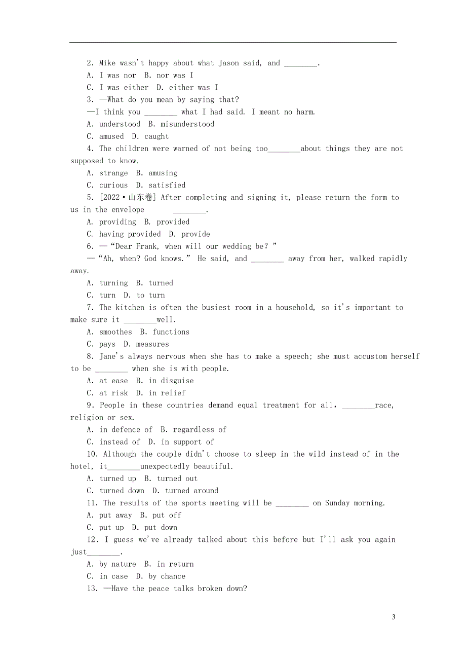 北京市2022高考英语一轮复习 练习手册（19）（含解析）新人教版.docx_第3页