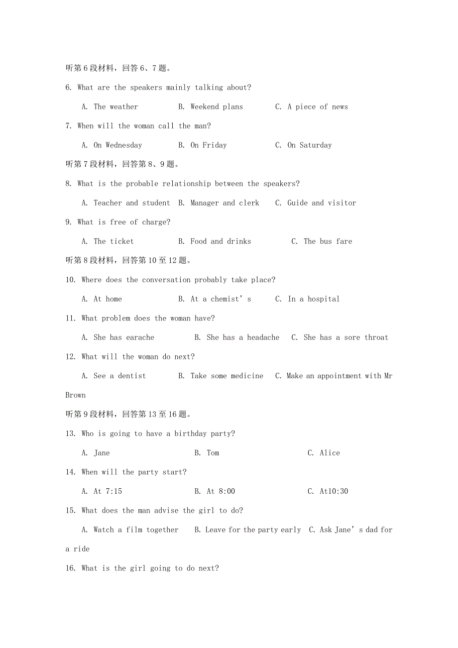 四川省攀枝花市第十五中学2019-2020学年高一英语下学期期中试题.doc_第2页