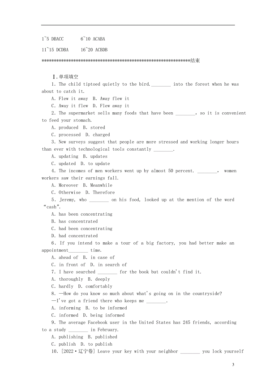 北京市2022高考英语一轮复习 练习手册（24）（含解析）新人教版.docx_第3页