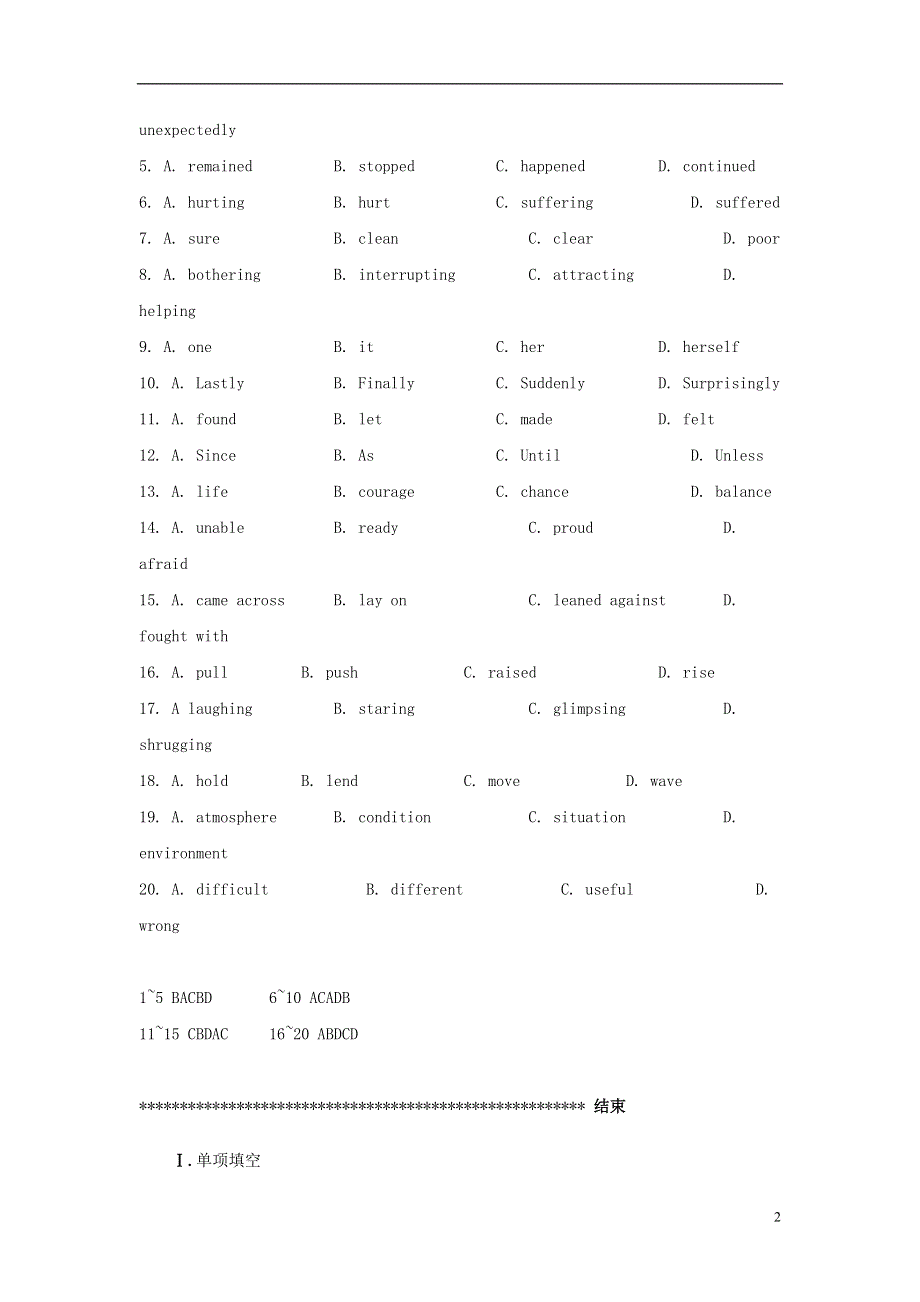 北京市2022高考英语一轮复习 练习手册（23）（含解析）新人教版.docx_第2页