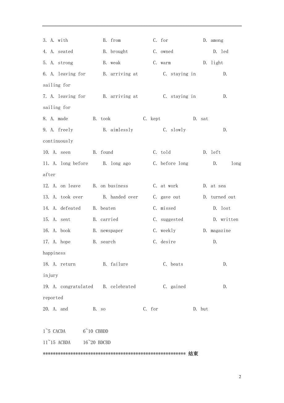 北京市2022高考英语一轮复习 练习手册（20）（含解析）新人教版.docx_第2页