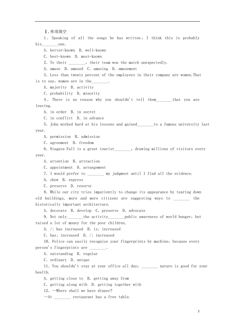 北京市2022高考英语一轮复习 练习手册（20）（含解析）新人教版.docx_第3页