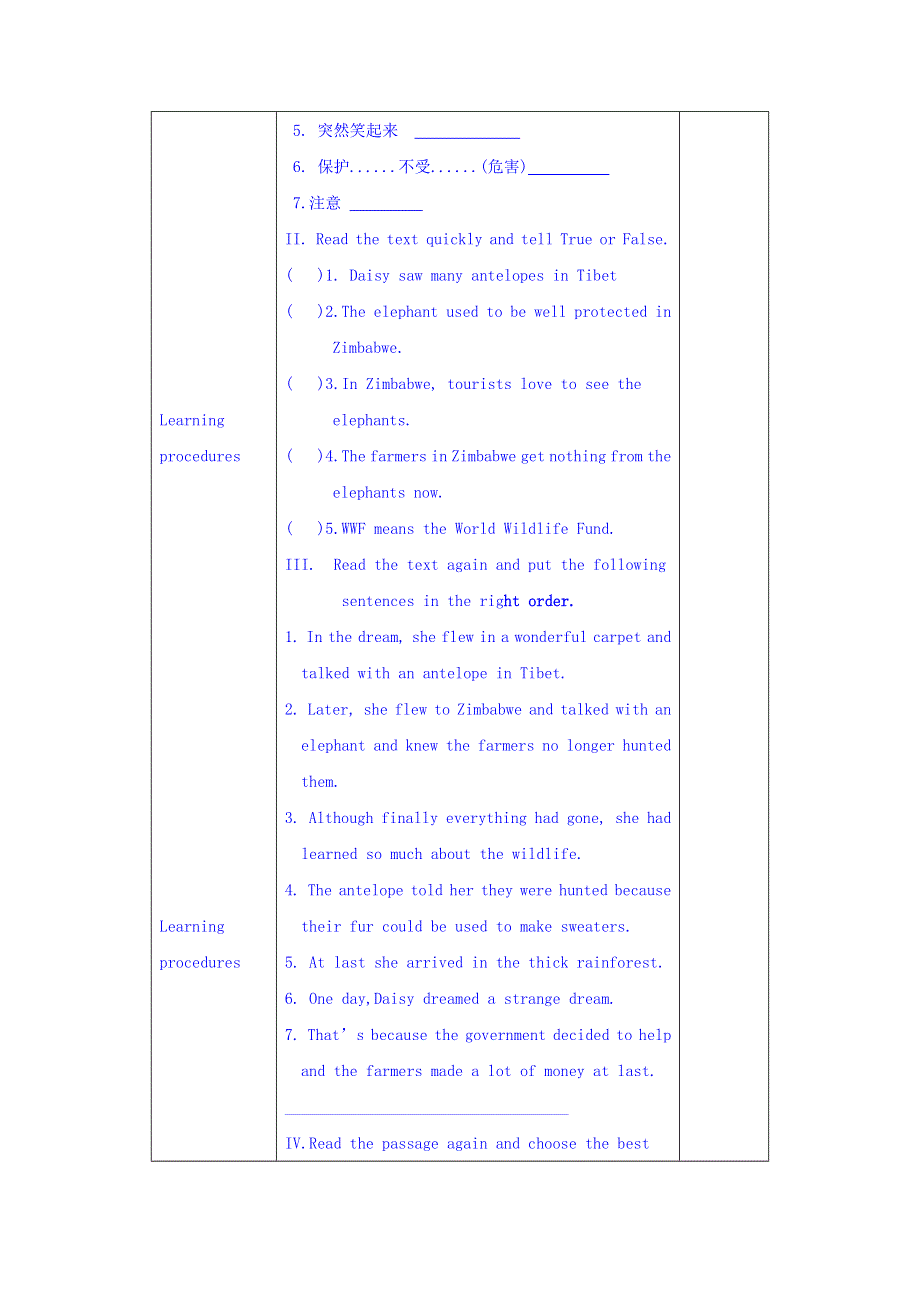 吉林省伊通满族自治县第三中学校高中英语人教必修二 UNIT 4 学案1 .doc_第2页