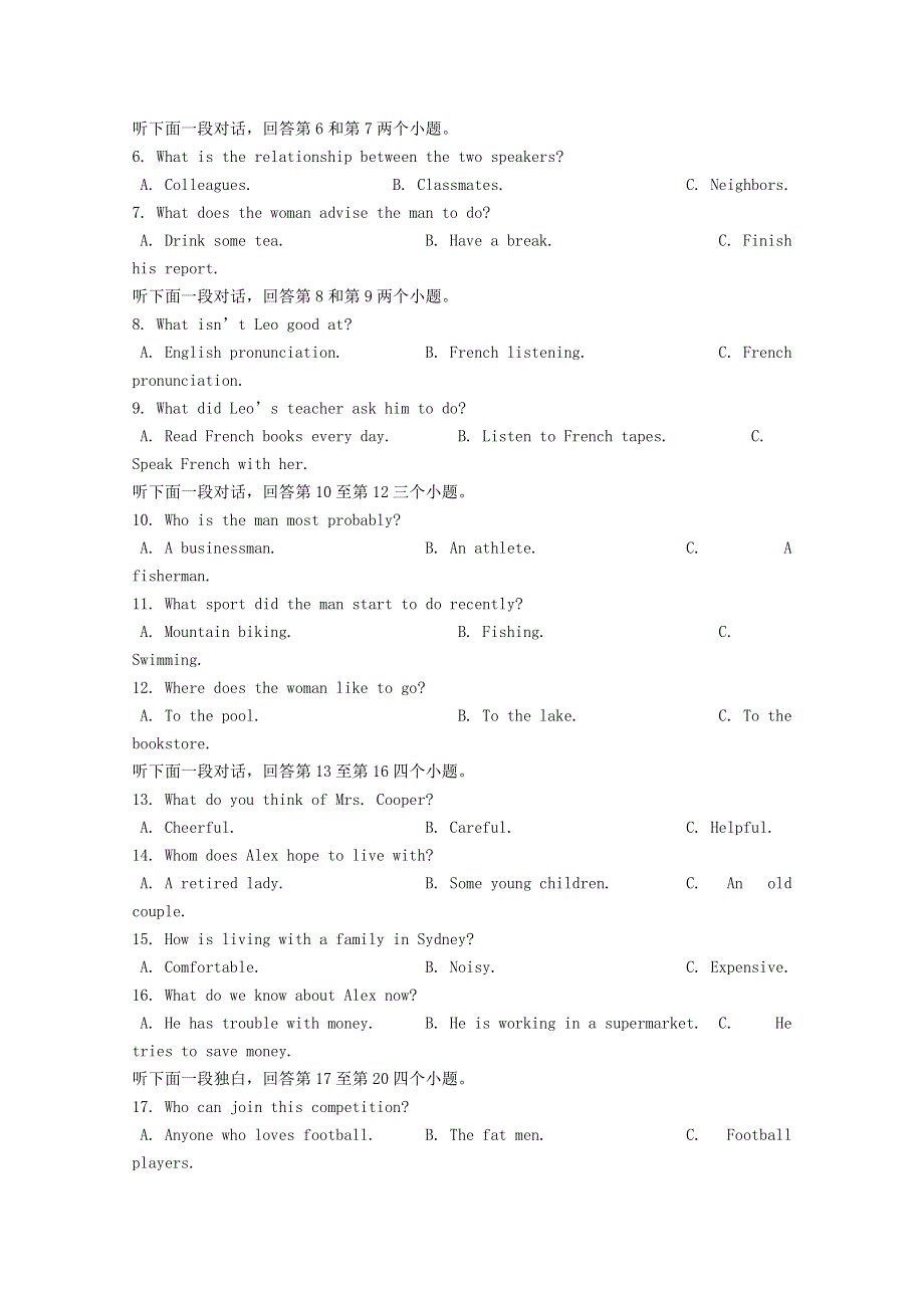 四川省攀枝花市第十五中学2019-2020学年高二英语上学期第二次月考试题.doc_第2页