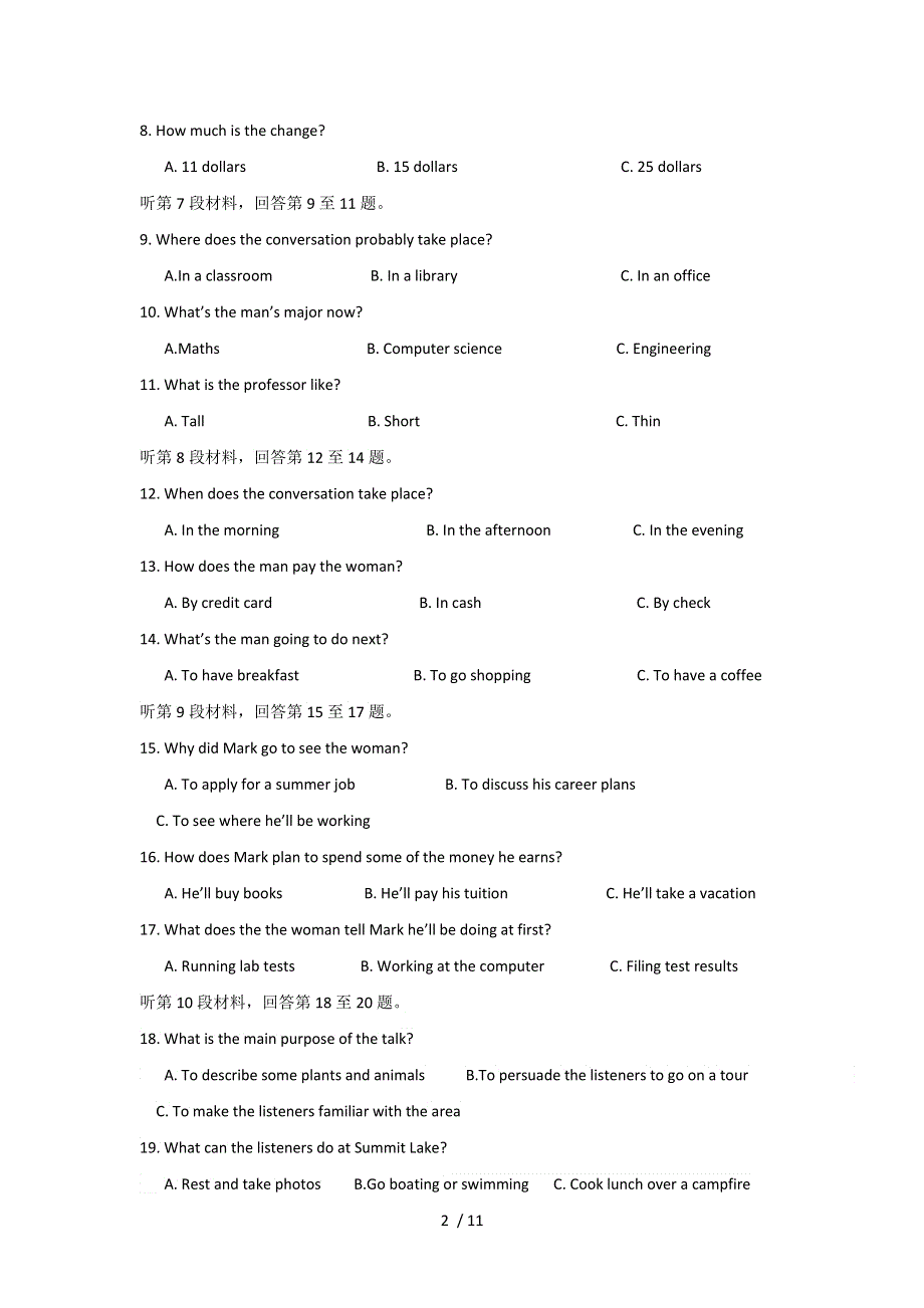 北京市2022年昌平区新学道临川学校上期高一英语期末考试.docx_第2页