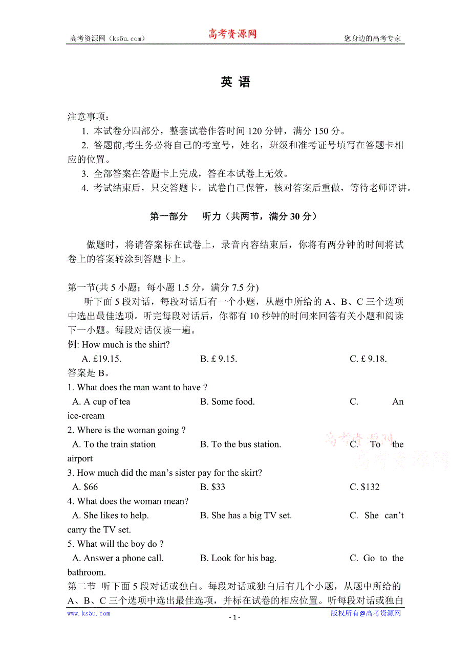 四川省攀枝花市第十五中学2019-2020学年高二上学期第二次月考英语试卷 WORD版含答案.doc_第1页