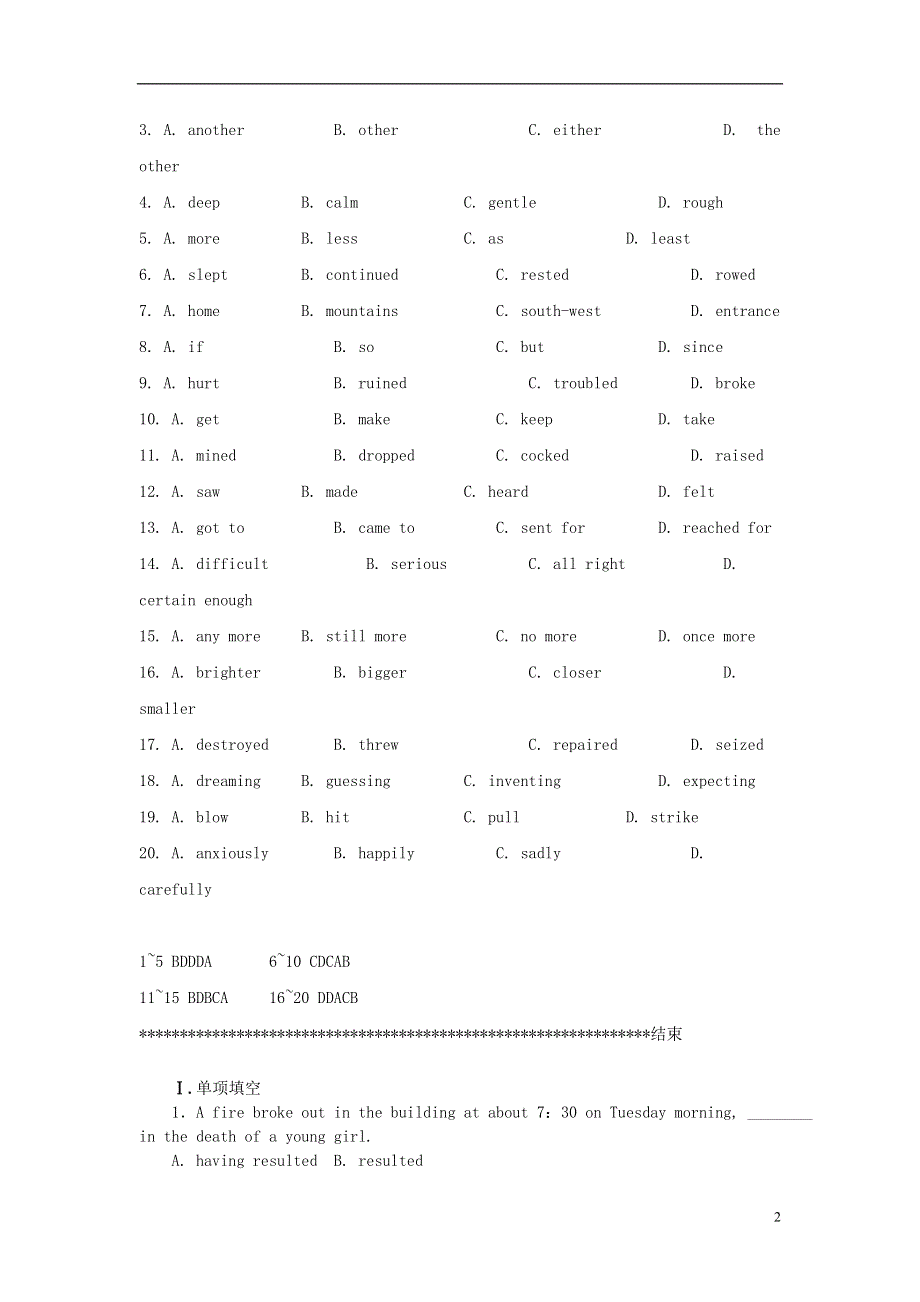北京市2022高考英语一轮复习 练习手册（29）（含解析）新人教版.docx_第2页