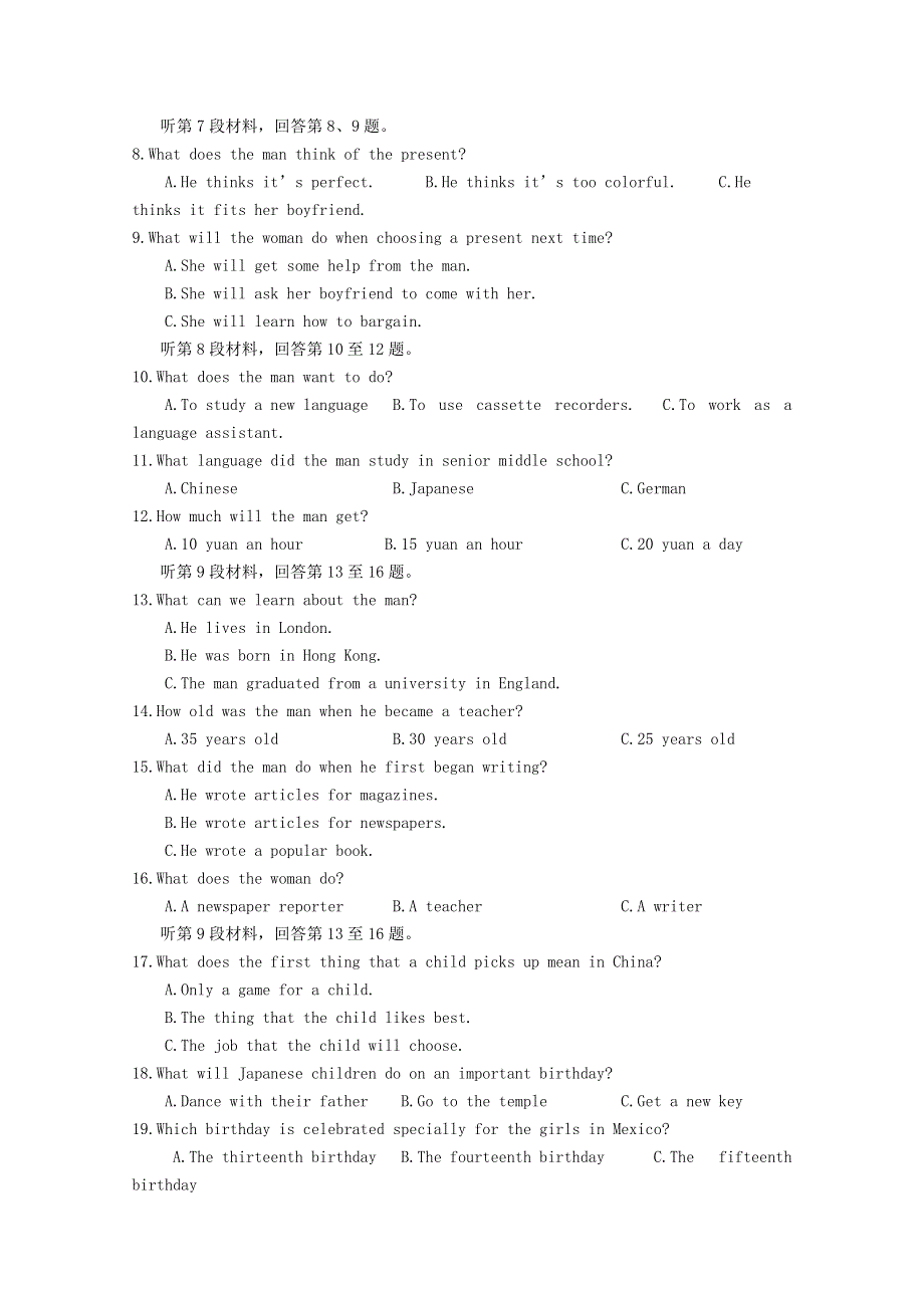 四川省攀枝花市第十五中学2019-2020学年高二英语上学期期中试题.doc_第2页