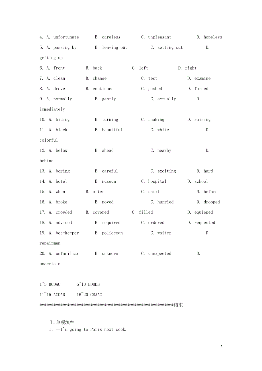 北京市2022高考英语一轮复习 练习手册（26）（含解析）新人教版.docx_第2页