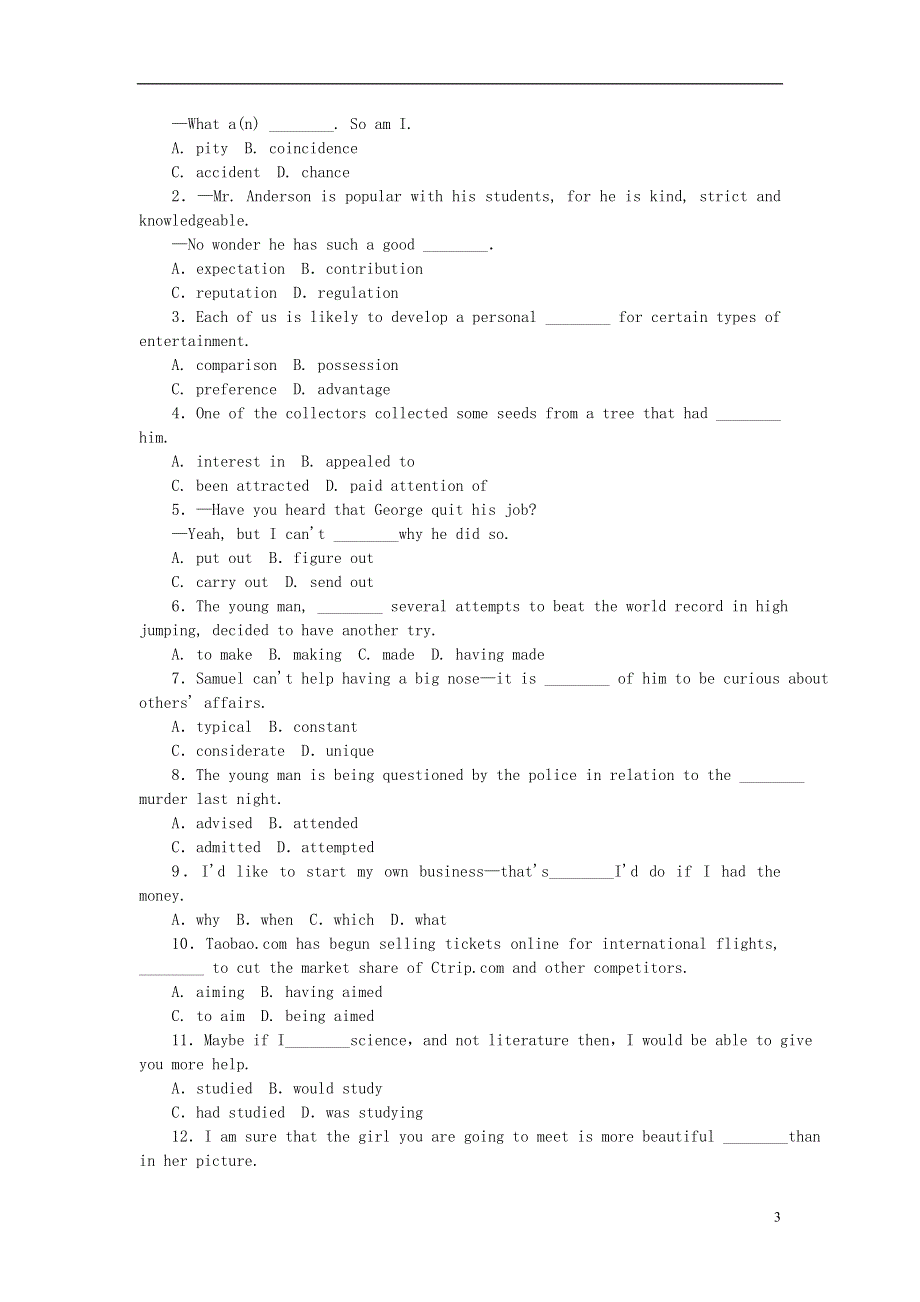 北京市2022高考英语一轮复习 练习手册（26）（含解析）新人教版.docx_第3页