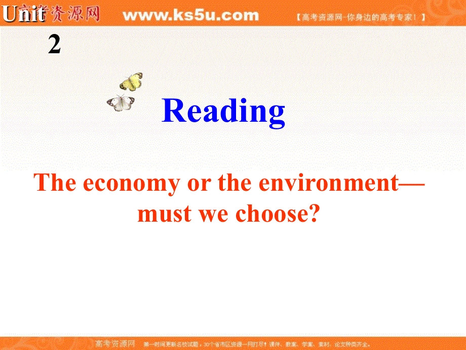 江苏省江阴市祝塘中学牛津译林版高中英语必修五UNIT2 THE ENVIRONMENT 课件4 .ppt_第1页