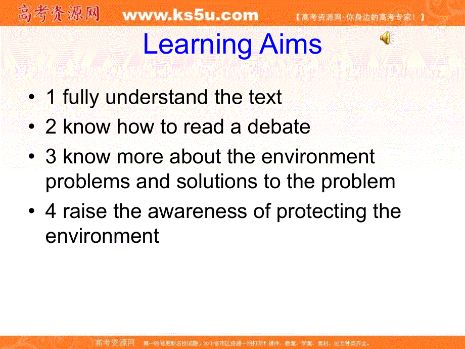 江苏省江阴市祝塘中学牛津译林版高中英语必修五UNIT2 THE ENVIRONMENT 课件4 .ppt_第2页